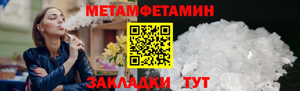 Сарапул  АМФЕТАМИН 98%  Амфетамин  Вход с VPN 