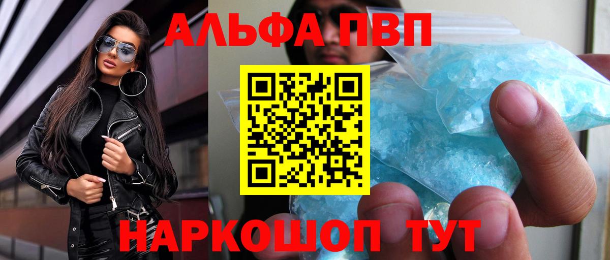  COCAIN Сарапул