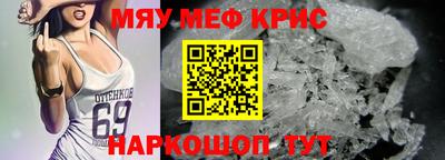 кокаин VHQ Пенза
