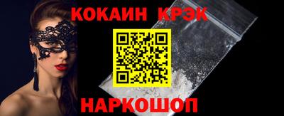 кокаин VHQ Пенза