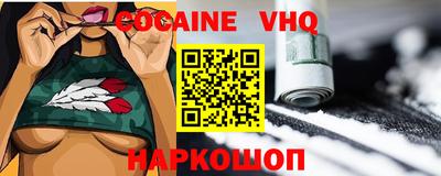 меф VHQ Партизанск
