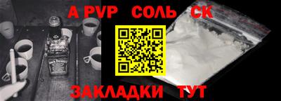 кокаин VHQ Пенза