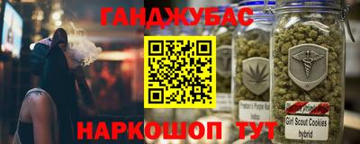 меф VHQ Партизанск