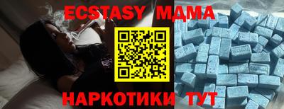 меф VHQ Партизанск