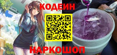 кокаин VHQ Пенза