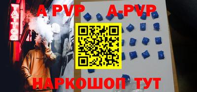 меф VHQ Партизанск