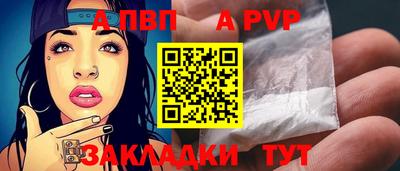 меф VHQ Партизанск