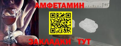 меф VHQ Партизанск
