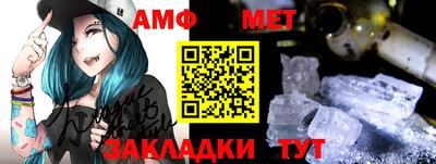 меф VHQ Партизанск