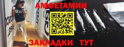 меф VHQ Партизанск