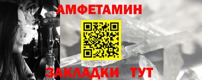 меф VHQ Партизанск