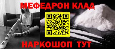 кокаин VHQ Пенза