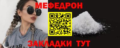 кокаин VHQ Пенза