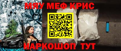 меф VHQ Партизанск