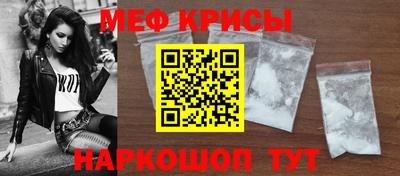 меф VHQ Партизанск