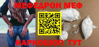 кокаин VHQ Пенза