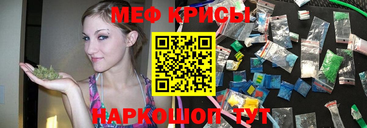 Сарапул  Меф кристаллы  Меф  Вход с VPN 