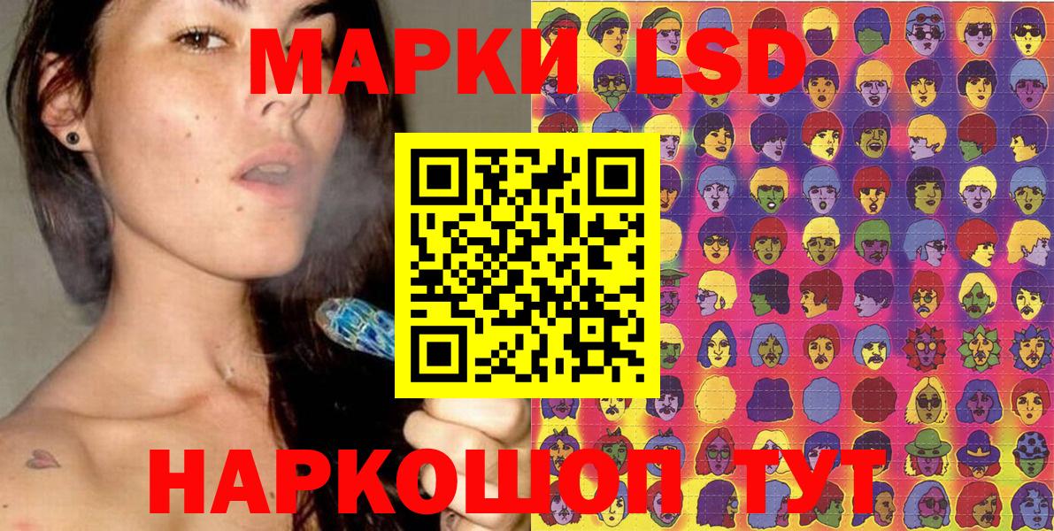 Марки 25I-NBOMe 1500мкг Сарапул