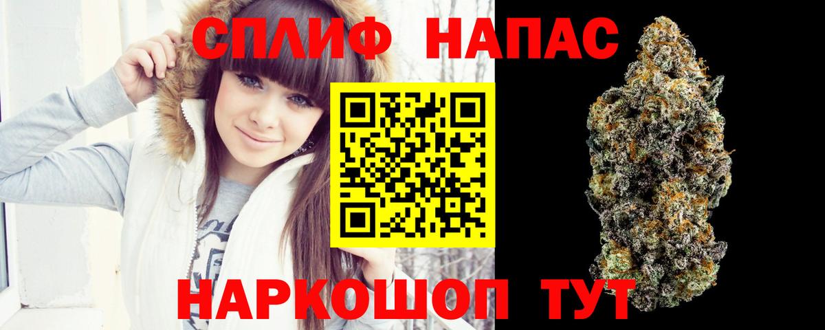 Шишки марихуана Amnesia Сарапул
