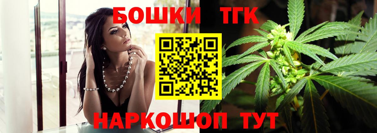 Каннабис ГИДРОПОН  Канабис AK-47  Каннабис Bruce Banner  Сарапул  Вход с VPN 